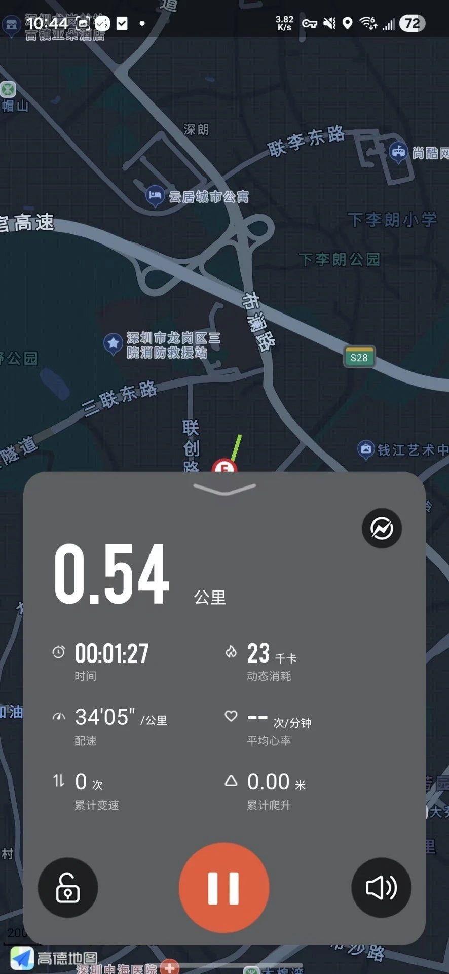 WHEEL TOP2.0.0 骑行电变助手 WHEEL TOP2.0.0 骑行电变助手