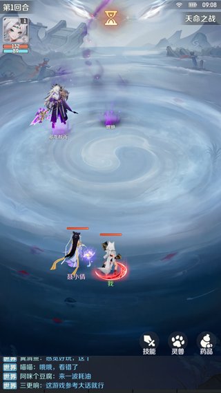 ���޴�ð�����ذ�װ�ֻ���v1.12.583 ��׿��