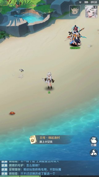 ���޴�ð�����ذ�װ�ֻ���v1.12.583 ��׿��