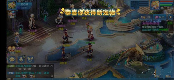 星辰奇缘下载安装安卓版v3.2.1 手机版 星辰奇缘下载安装安卓版v3.2.1 手机版