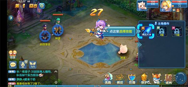 星辰奇缘下载安装安卓版v3.2.1 手机版 星辰奇缘下载安装安卓版v3.2.1 手机版