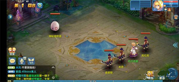 星辰奇缘下载安装安卓版v3.2.1 手机版 星辰奇缘下载安装安卓版v3.2.1 手机版