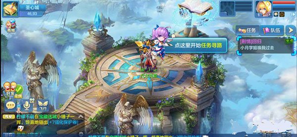 星辰奇缘下载安装安卓版v3.2.1 手机版 星辰奇缘下载安装安卓版v3.2.1 手机版