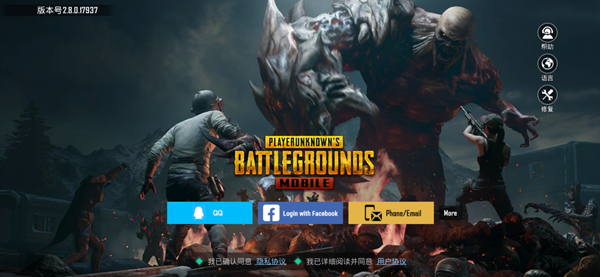 pubg mobileսʤ��ҹģʽ���¹ٷ������ذ�װ���淨������ͼ