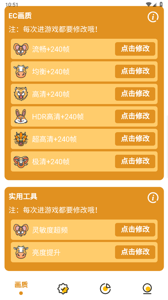 mara�β���ģ��������app�ٷ���ʽ�� ����ģ������ͼ