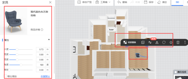 酷家乐3D建模软件 家具摆放 软装搭配技巧