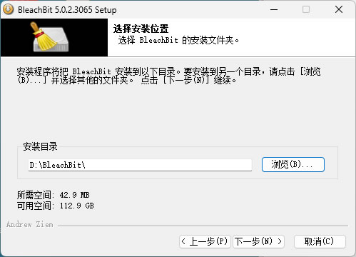 BleachBit 安卓版 清理教程