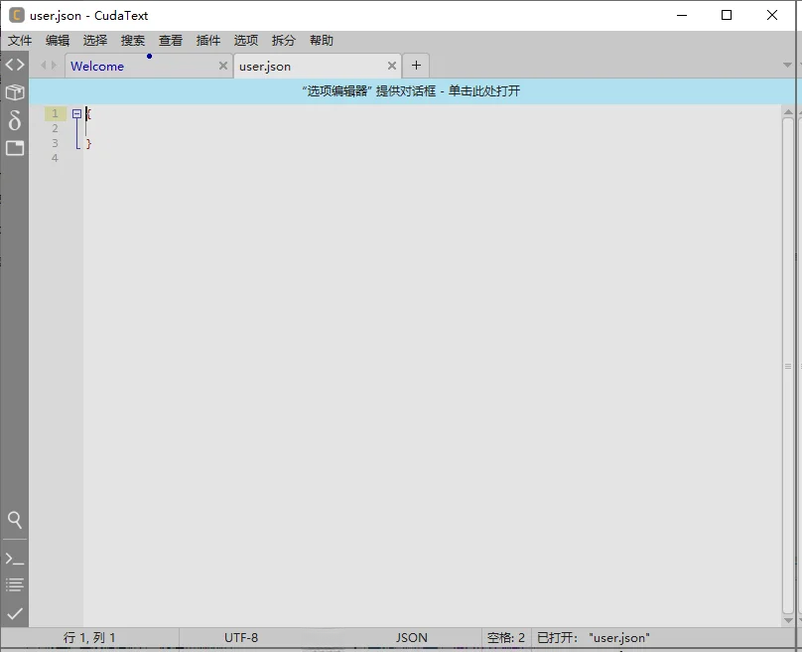 aText2.38.0 �ı������������
