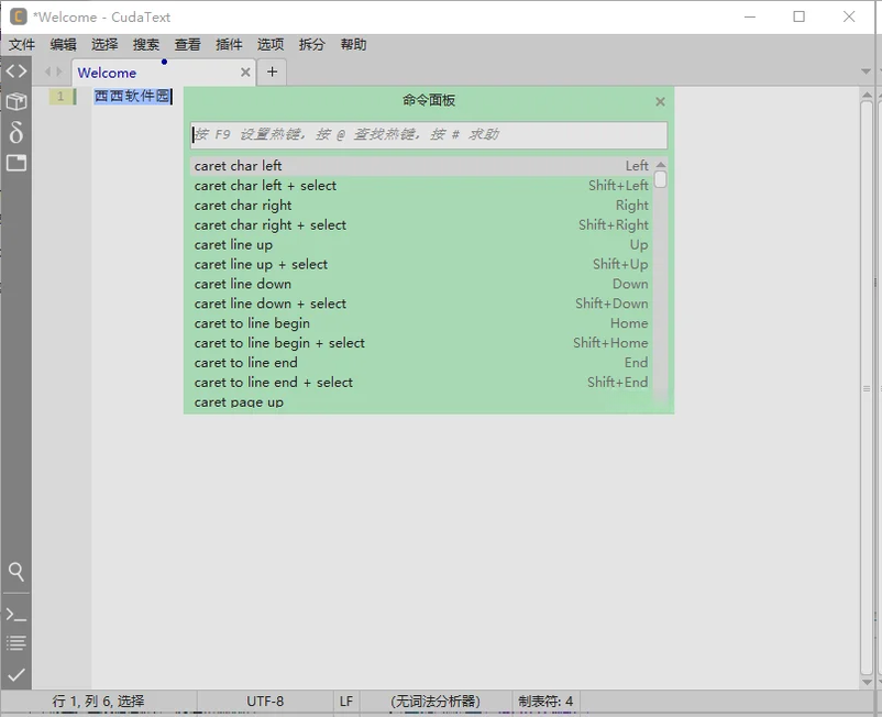 aText2.38.0 �ı������������