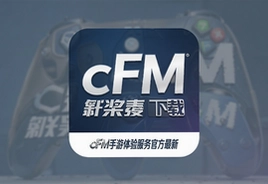 CF����������ٷ����°����أ��������°汾