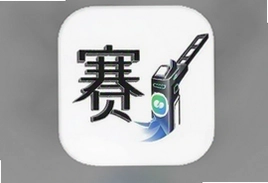 赛氪app下载安卓版安装官方正版,赛事资讯一站搞定