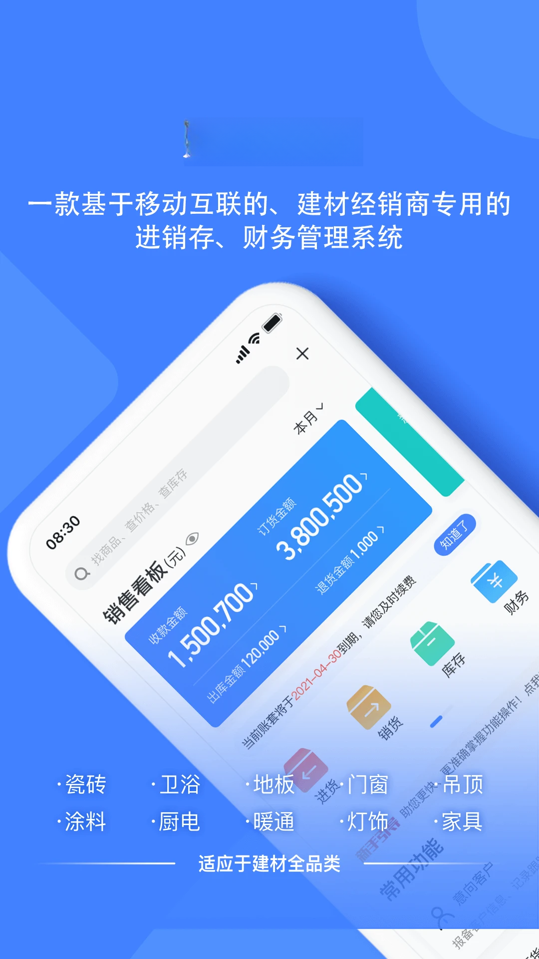 ��·�ܼ�9.6.0 ���Ĺ�������