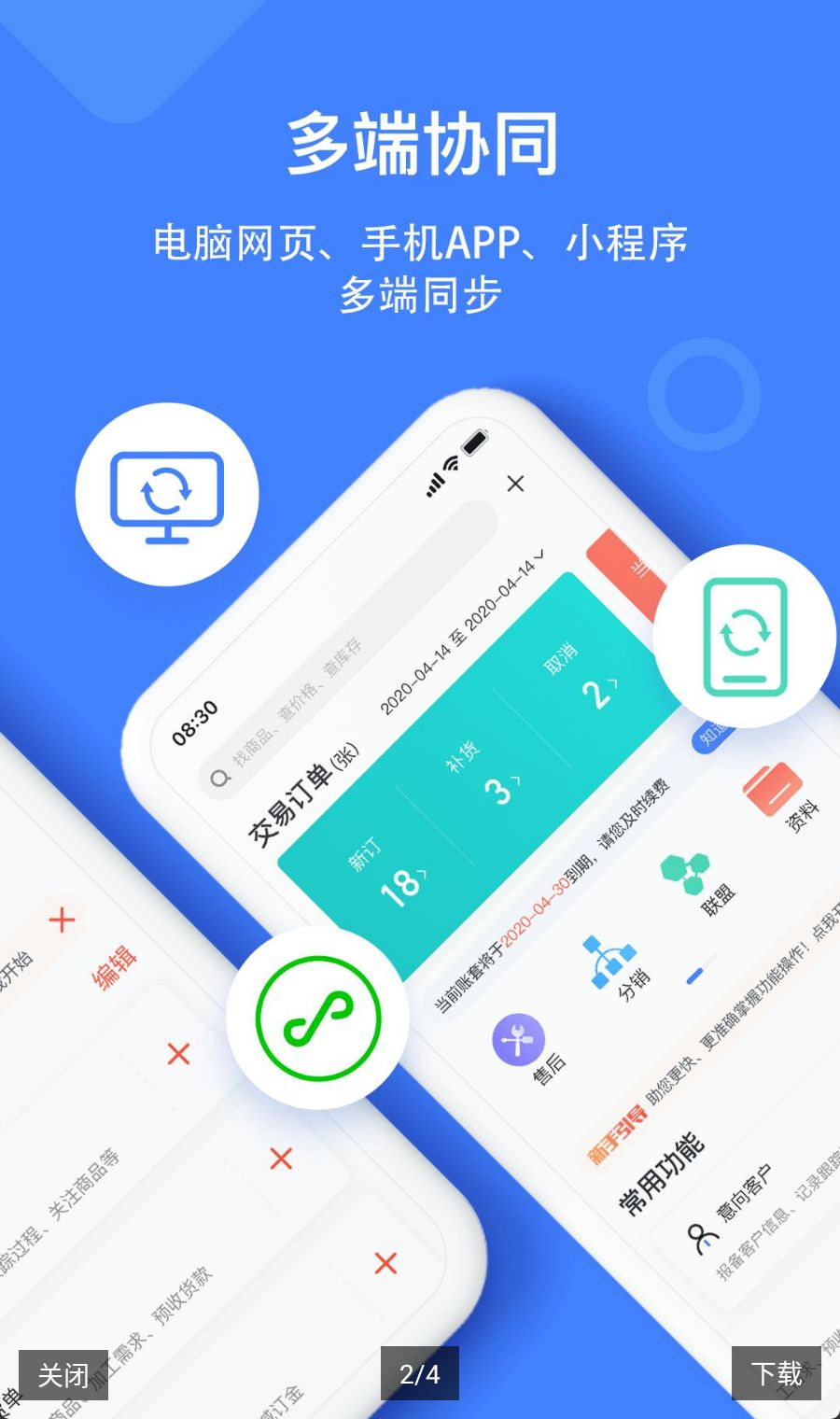 ��·�ܼ�9.6.0 ���Ĺ�������