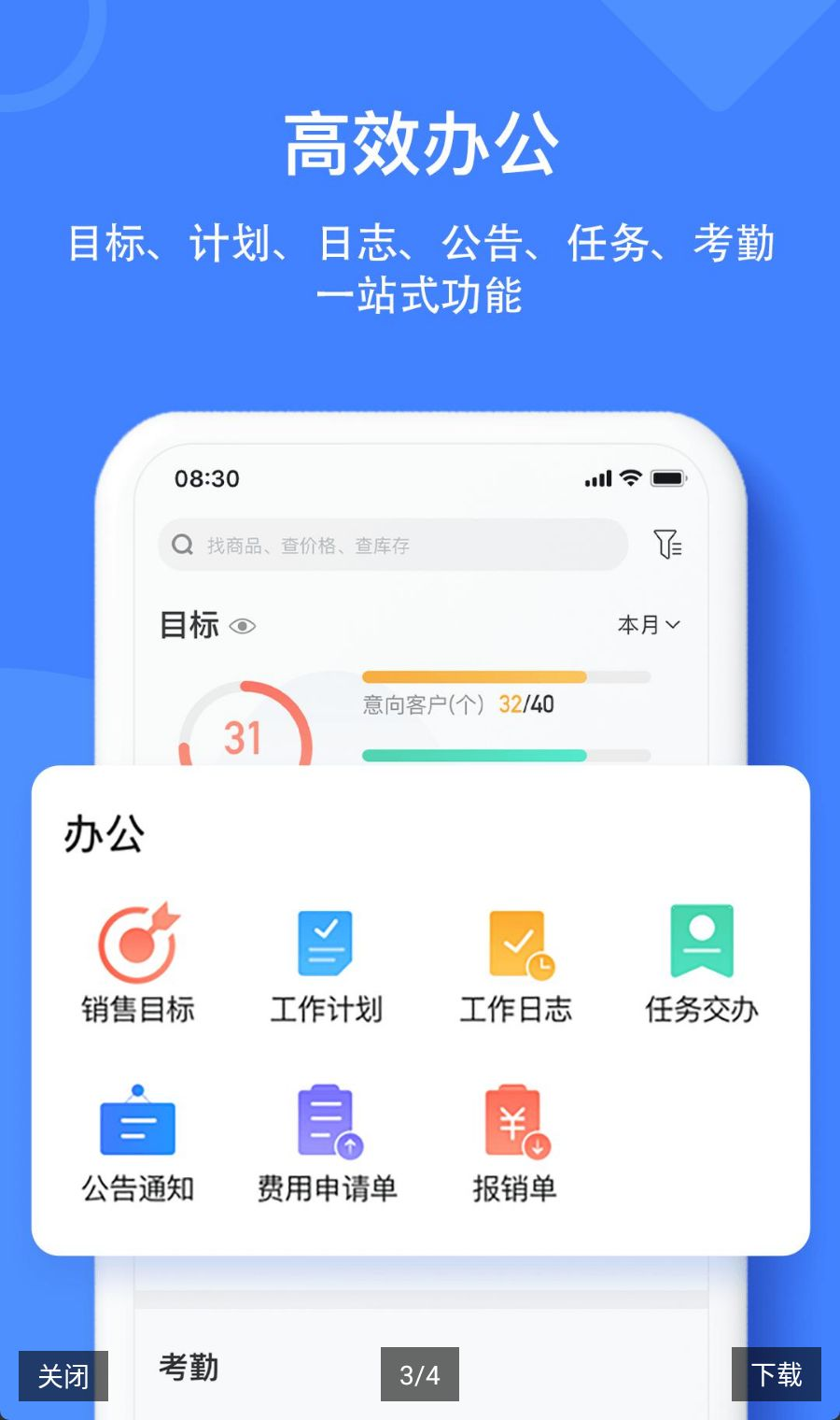 ��·�ܼ�9.6.0 ���Ĺ�������