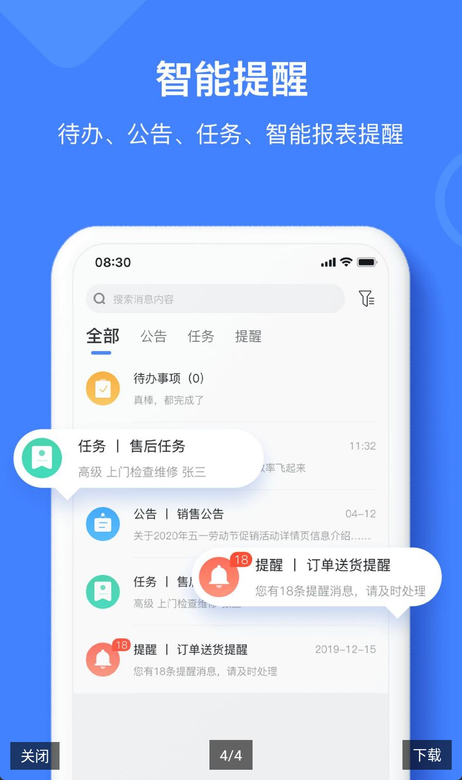 ��·�ܼ�9.6.0 ���Ĺ�������