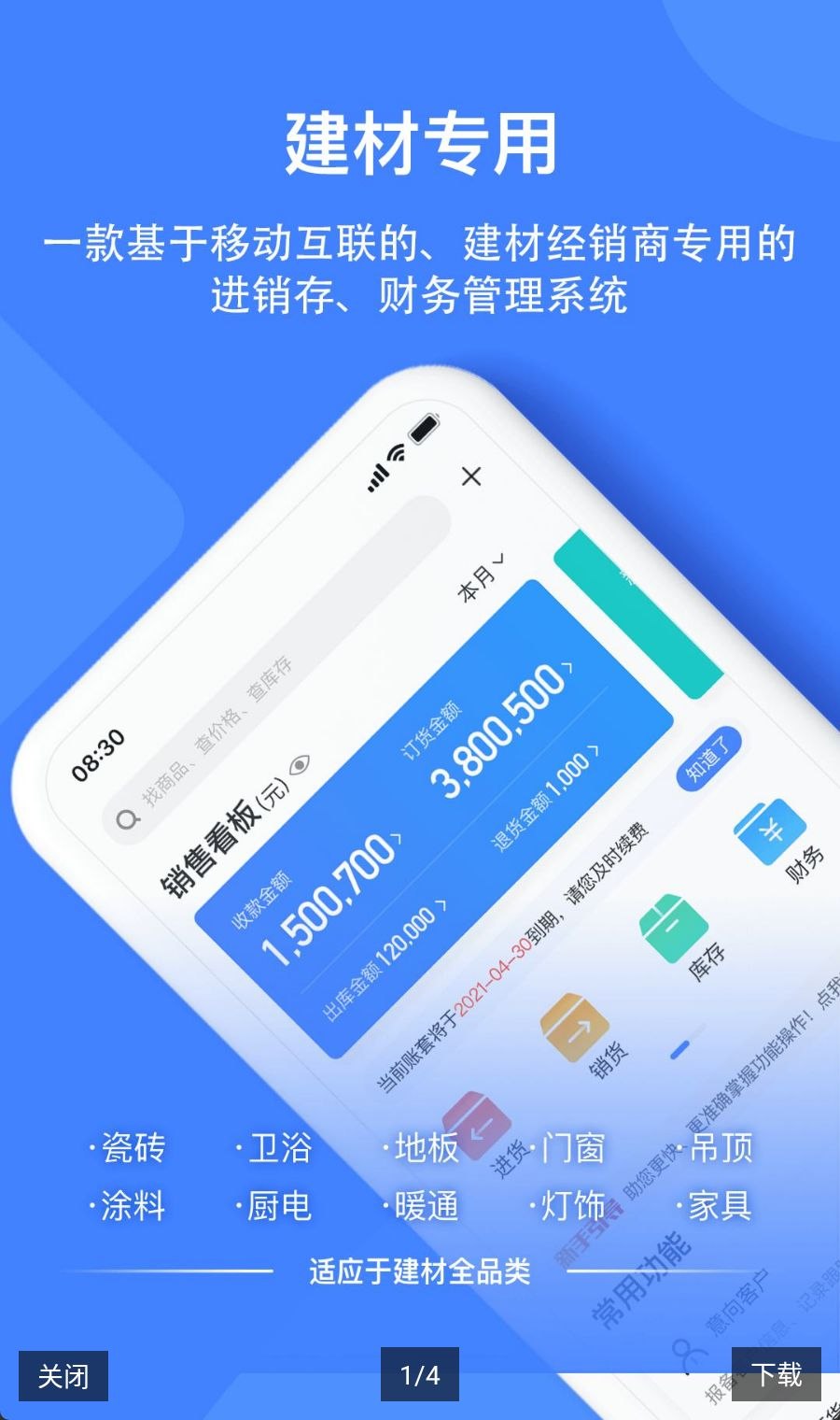 ��·�ܼ�9.6.0 ���Ĺ�������