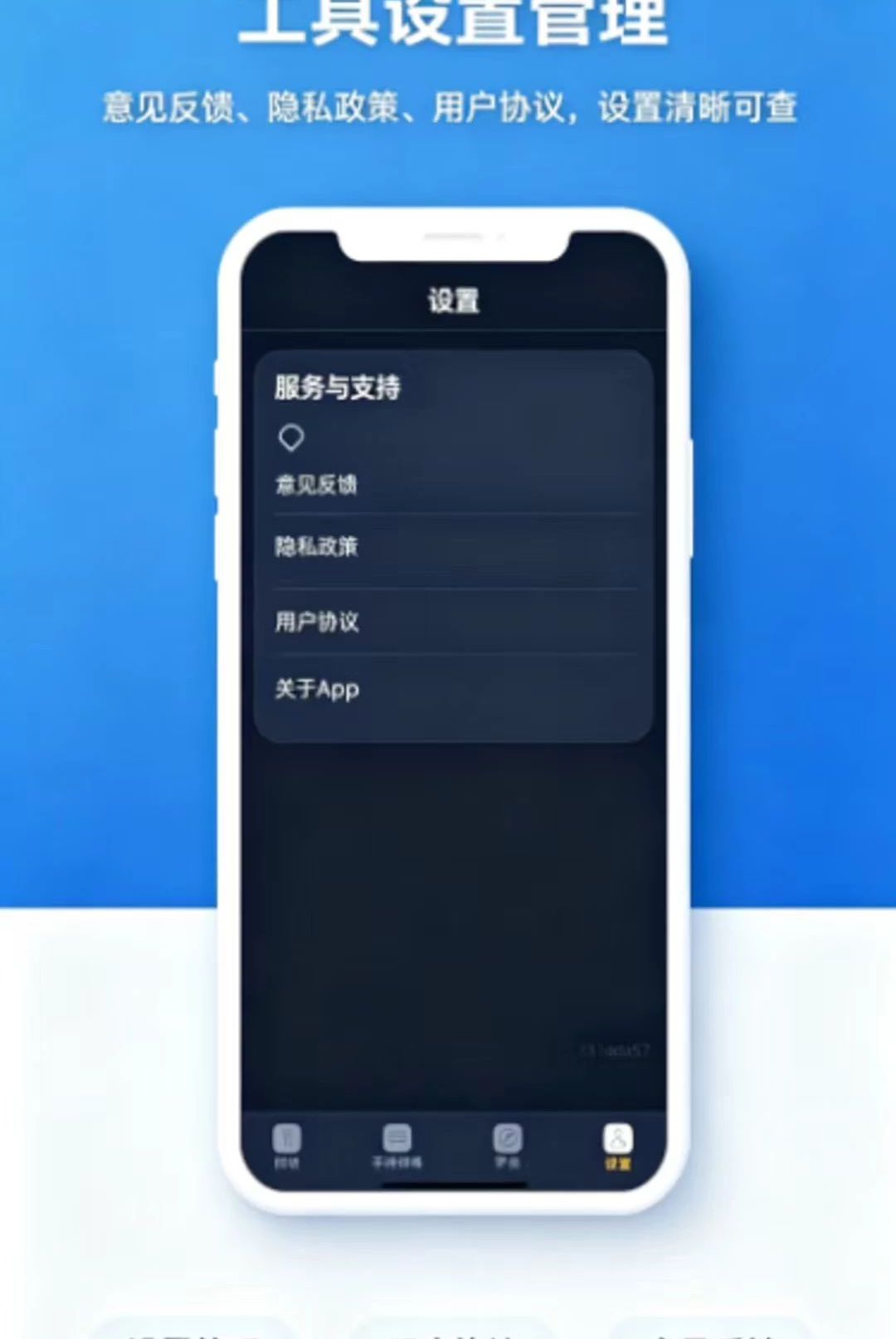 ������Я�ֵ�Ͳ1.0.0 �����������