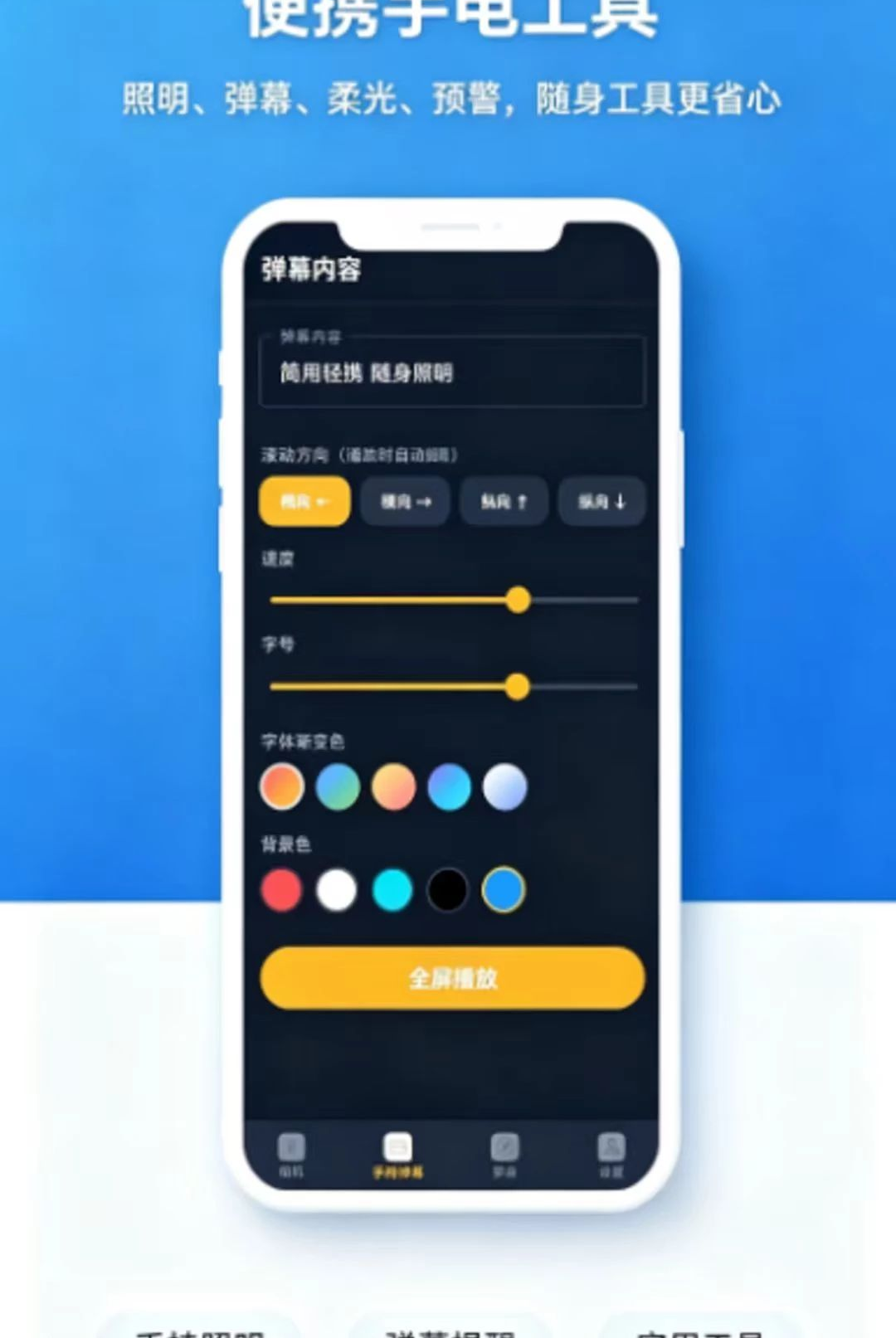 ������Я�ֵ�Ͳ1.0.0 �����������