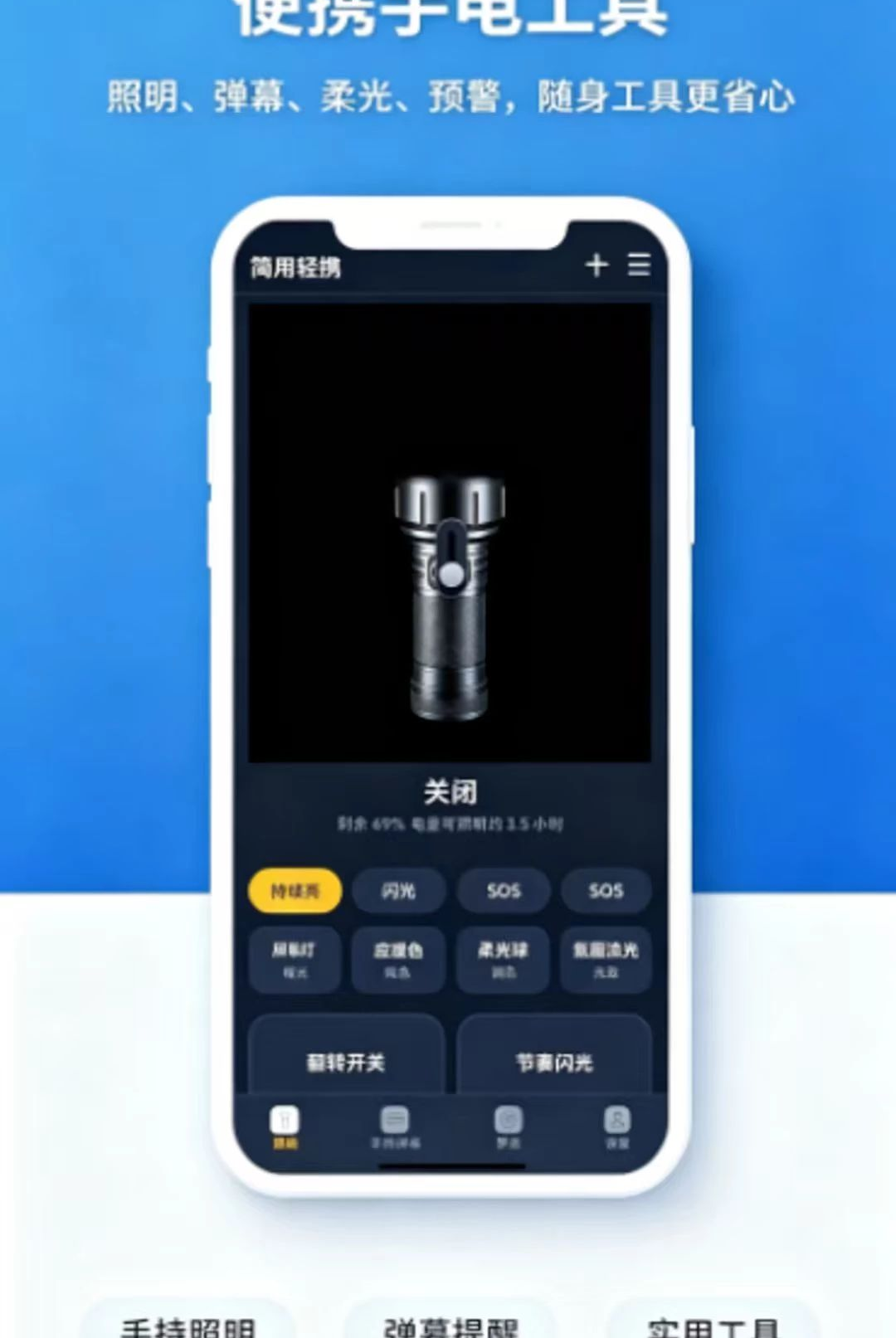 ������Я�ֵ�Ͳ1.0.0 �����������