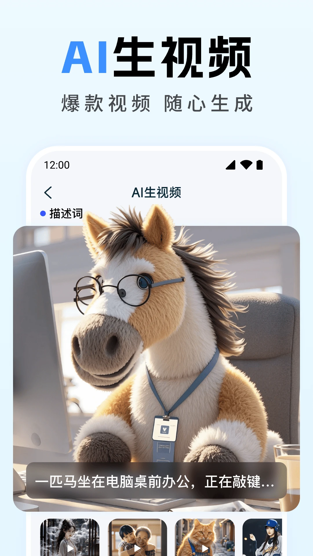 ȫ��AIд��1.3.9 AI����д������