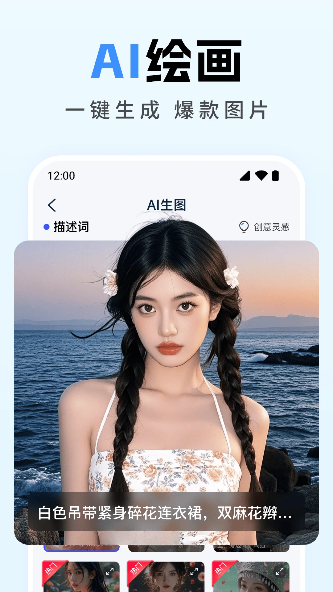 ȫ��AIд��1.3.9 AI����д������