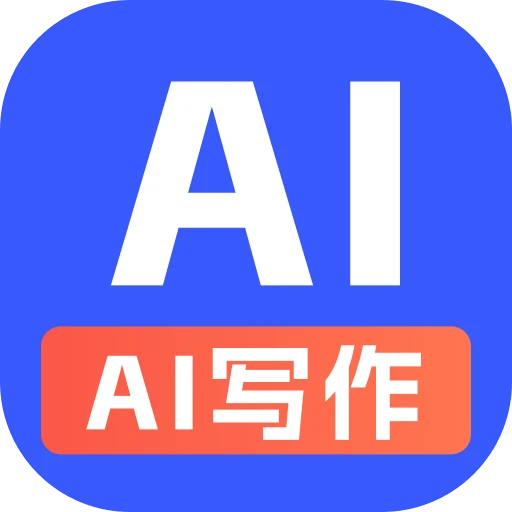 ȫ��AIд��1.3.9 AI����д������