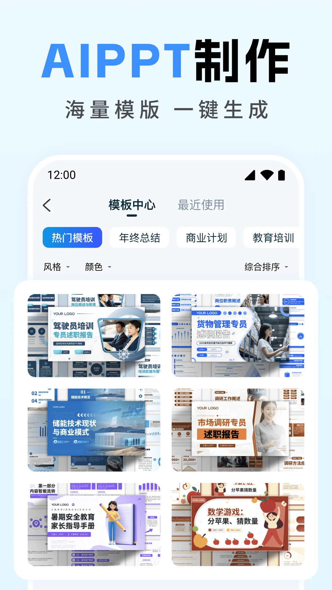 ȫ��AIд��1.3.9 AI����д������