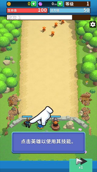 ��Ұ�Ǳ���������ͳ���������ذ�װ��׿�棨Wild Castle��װ����v1.111.17 �ٷ���