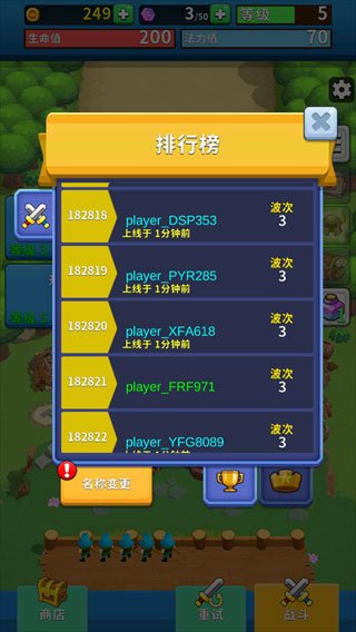 ��Ұ�Ǳ���������ͳ���������ذ�װ��׿�棨Wild Castle��װ����v1.111.17 �ٷ���