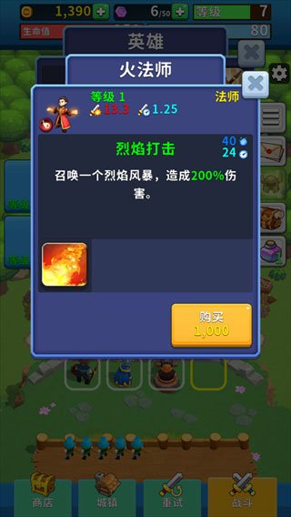 ��Ұ�Ǳ���������ͳ���������ذ�װ��׿�棨Wild Castle��װ����v1.111.17 �ٷ���
