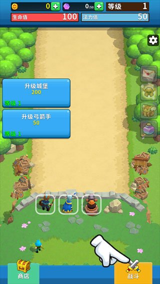��Ұ�Ǳ���������ͳ���������ذ�װ��׿�棨Wild Castle��װ����v1.111.17 �ٷ���