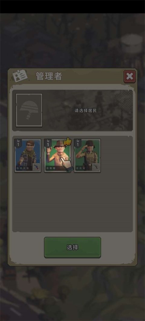 城镇生存手游最新版本下载安装(Town Survival安装器)v1.50.1 安卓版