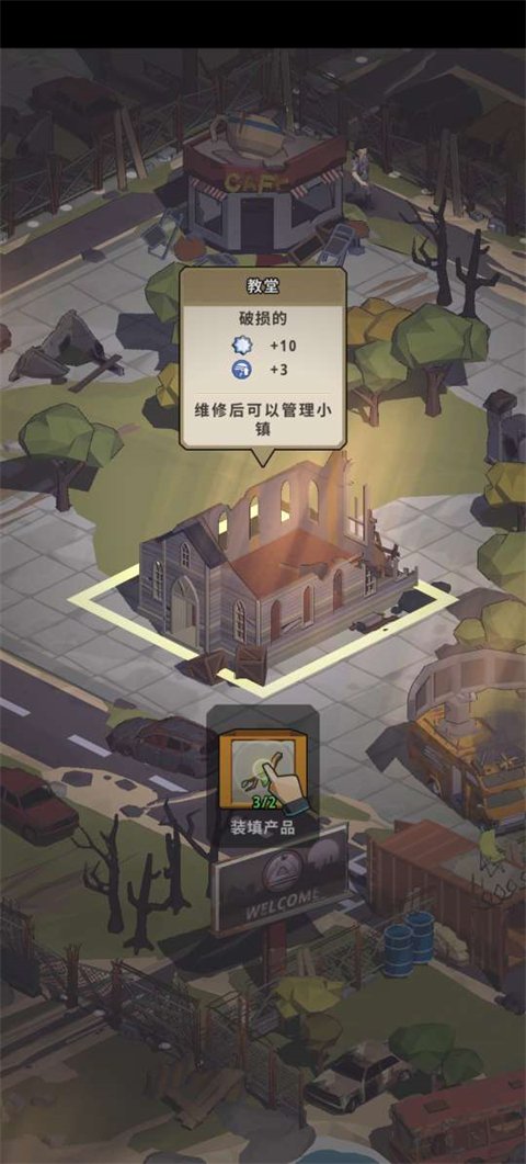 城镇生存手游最新版本下载安装(Town Survival安装器)v1.50.1 安卓版