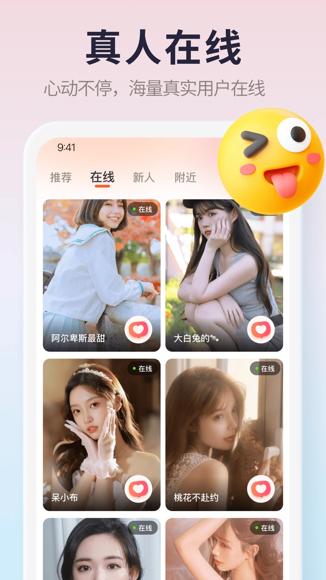 ��˼MiSi2.6.1 ��Ч�칫