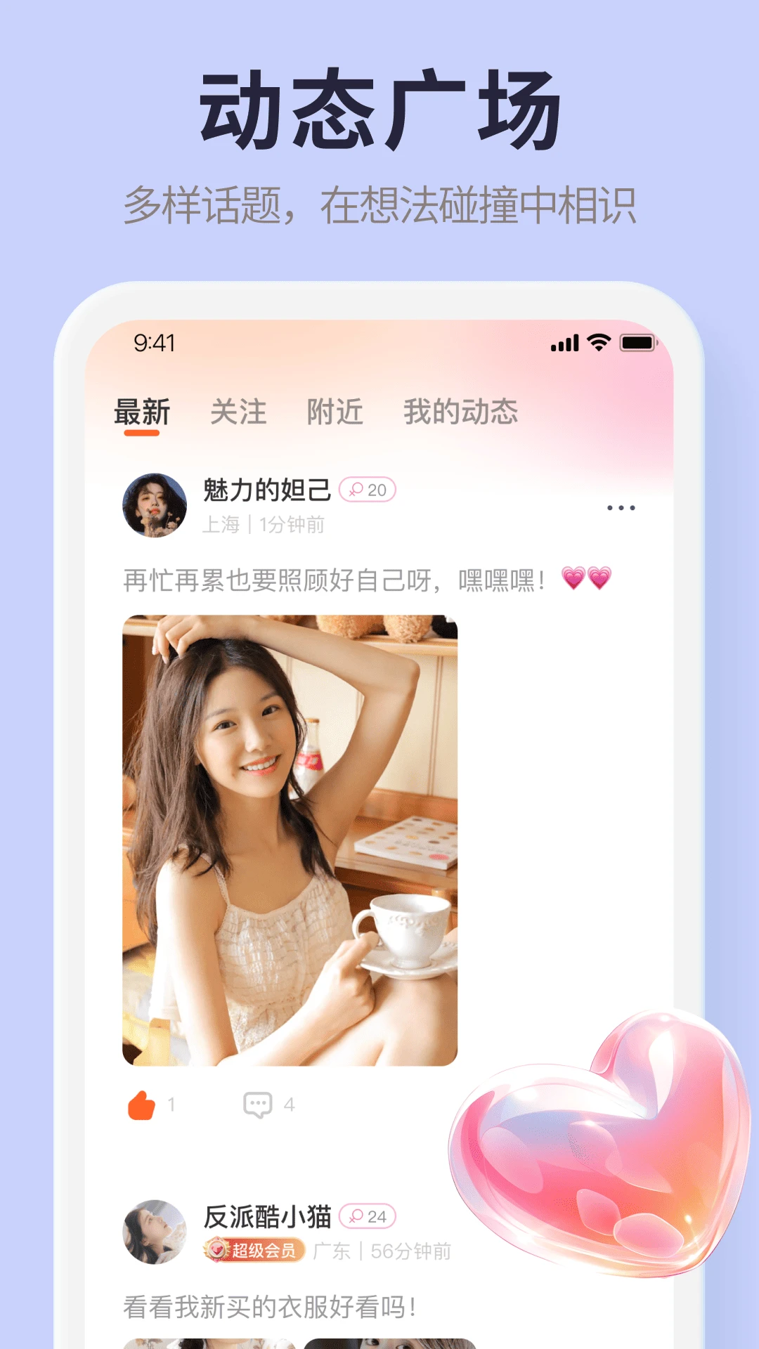 ��˼MiSi2.6.1 ��Ч�칫