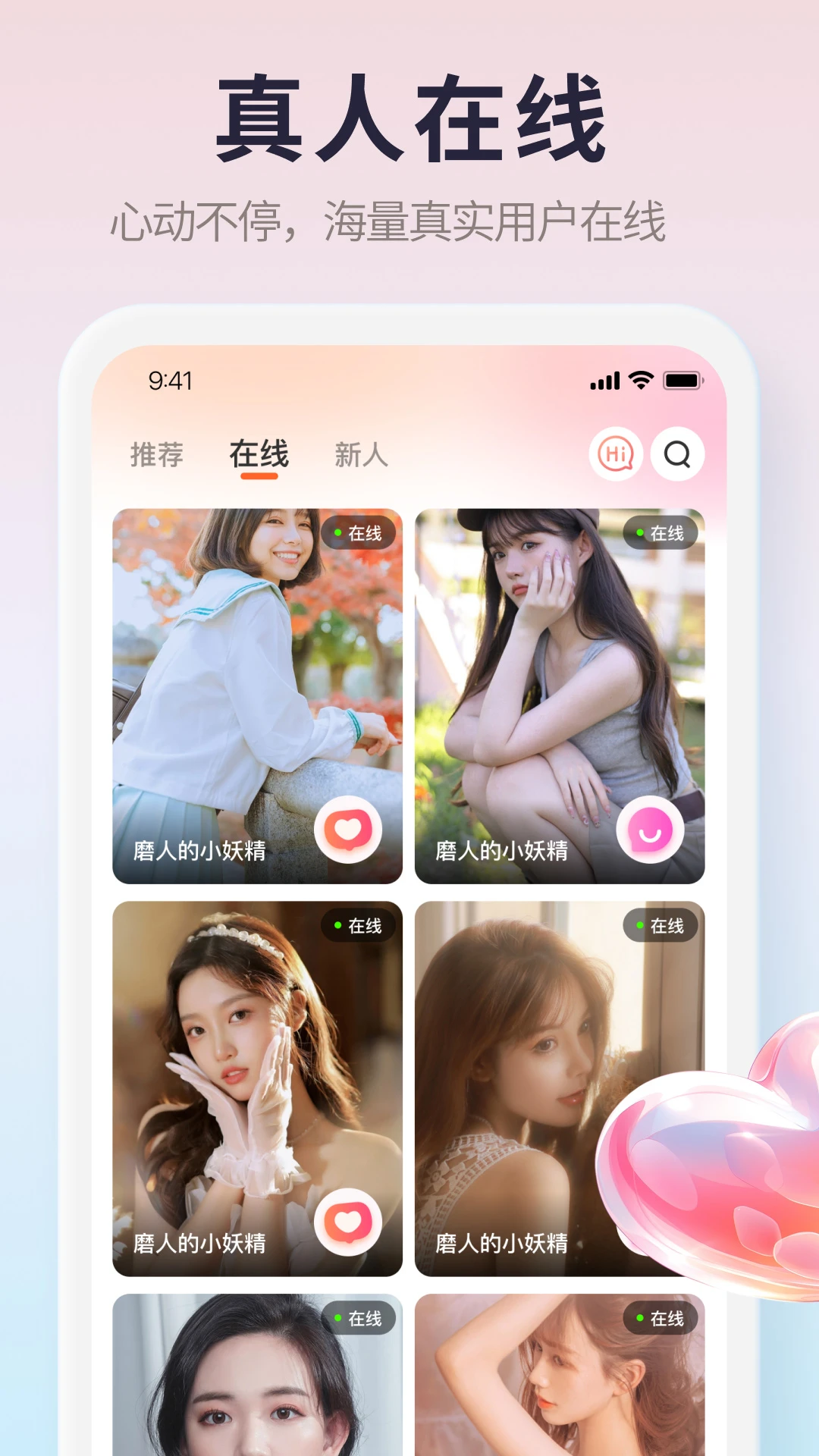��˼MiSi2.6.1 ��Ч�칫