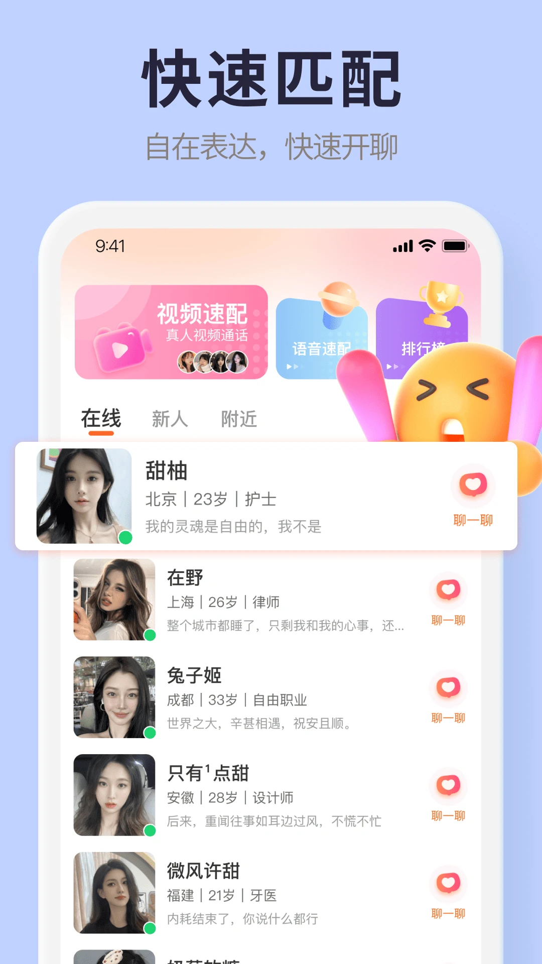 ��˼MiSi2.6.1 ��Ч�칫