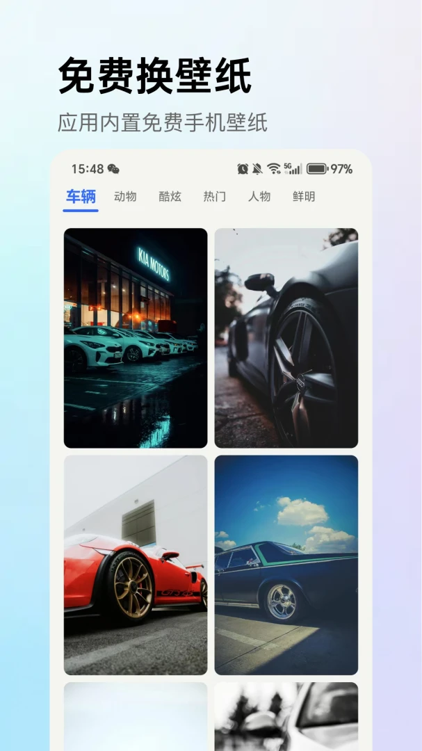 DeepAI视频生成DeepAI视频生成2.1.6 安卓版