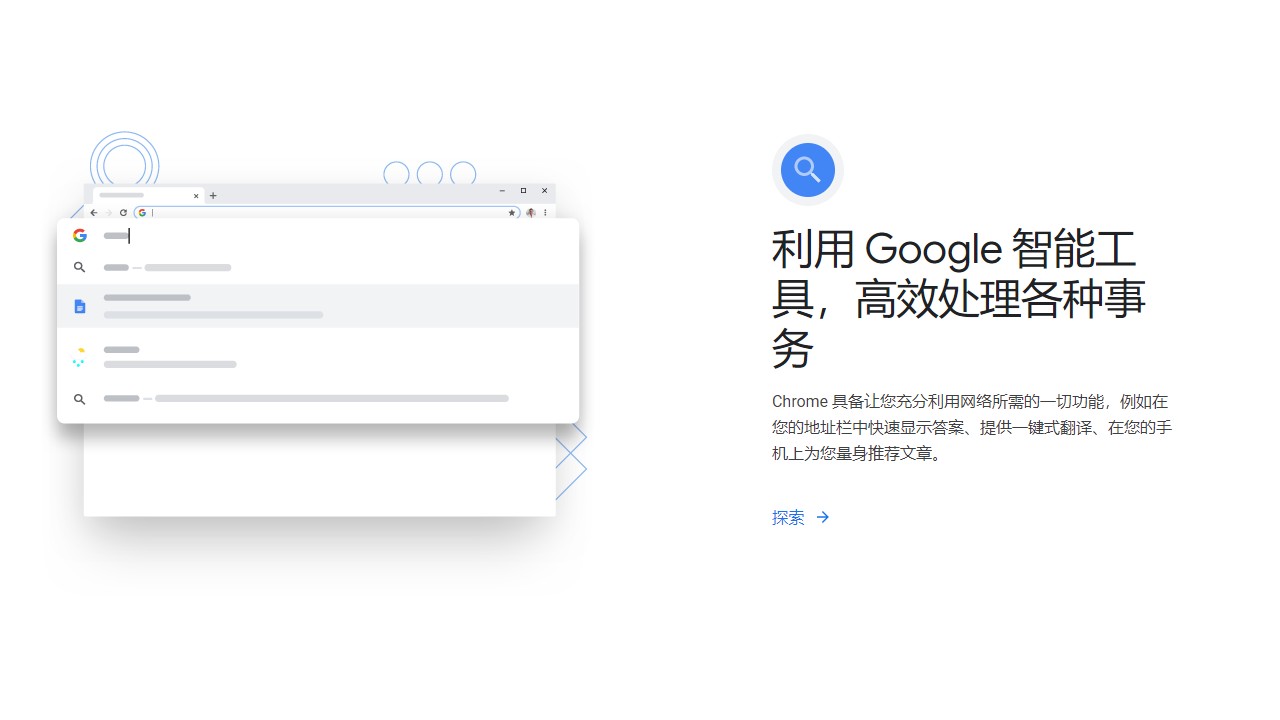 �ȸ������Google Chrome2026�ȶ���