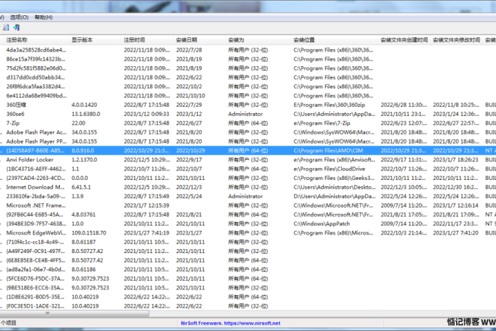 UninstallView 安卓版 卸载工具