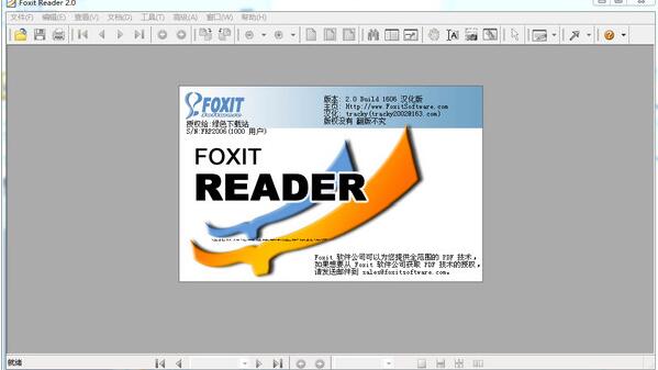 ����Ķ�����Foxit Reader�����ܽ��� ��׿��