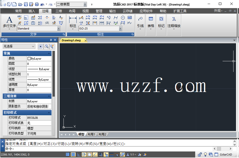�Ƴ�CAD GstarCAD2024 רҵ��ͼ
