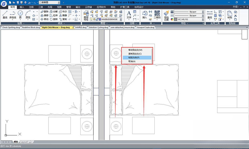 �Ƴ�CAD GstarCAD2024 רҵ��ͼ