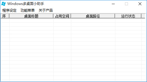 Windows������С����1.0 ���������