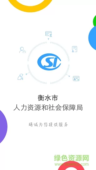 ���ˮ�������ϱ����ʸ���֤app�ٷ����������Ͳ���ָ��