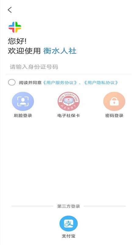 ���ˮ�������ϱ����ʸ���֤app�ٷ����س���������