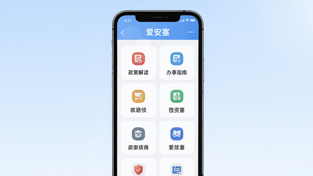 ����һ�š���������APP���������Ĺ��ܸ���ͼ������Ϊһ���ֻ�����Ļ��չʾ�������˵��б������������߽������������ָ�ϡ���ͼ�껯��ڣ��������õ���ɫ���䣬��������ˣ�ͻ��������Ч������ɾ��޶���Ԫ��
