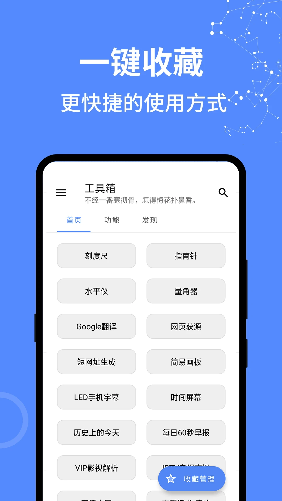 全能工具箱1.5.2 专业版 全能工具箱1.5.2 专业版