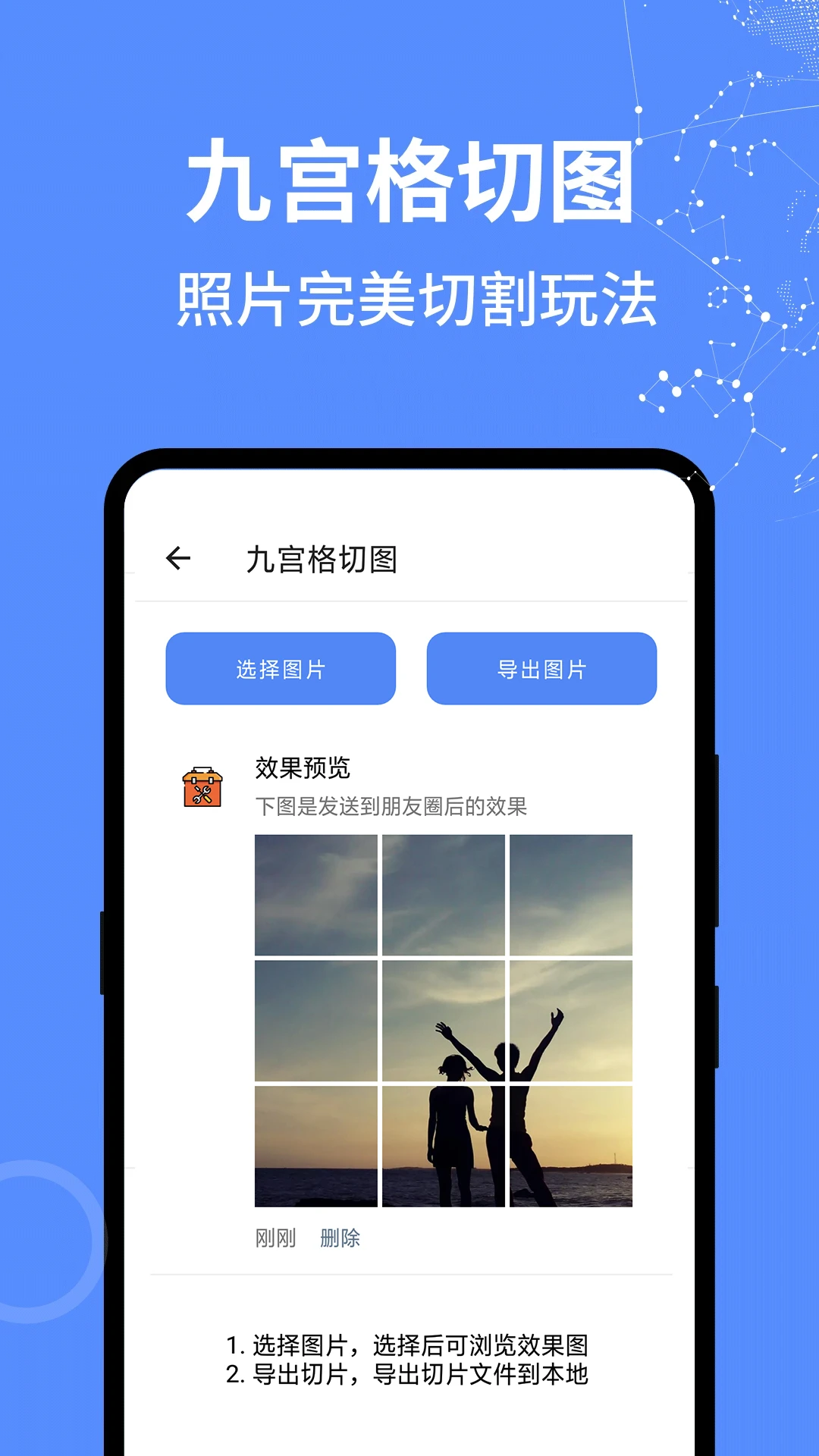 全能工具箱1.5.2 专业版 全能工具箱1.5.2 专业版
