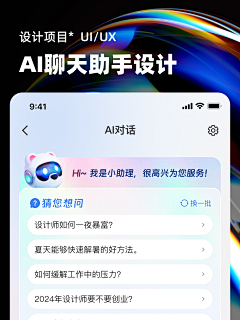 AI�������� ��׿�� ���ܽ���
